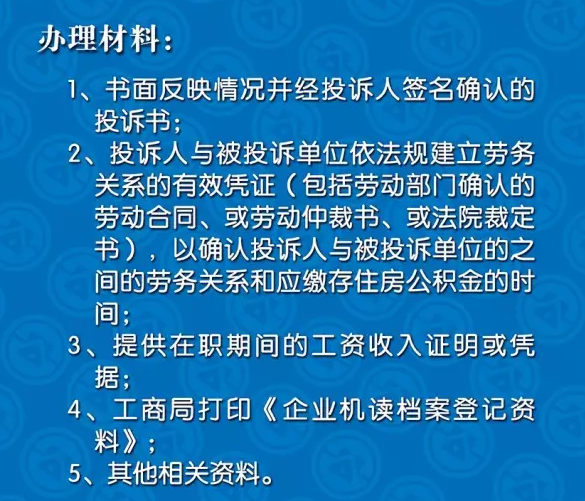 “九连降”终结