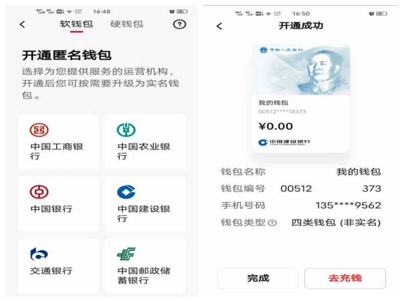公积金还款“年冲”、“月冲”有何不同？一张图看懂→