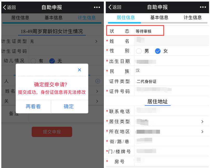 2025年起年终奖并入当年综合所得缴个税