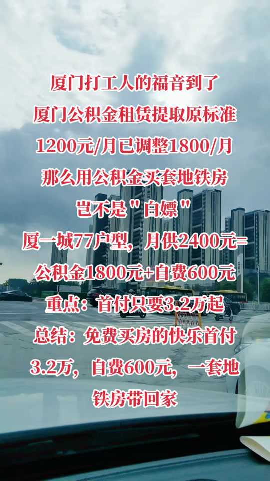 解读丨北京公积金中心试点贷款新模式，对借款人有何影响？