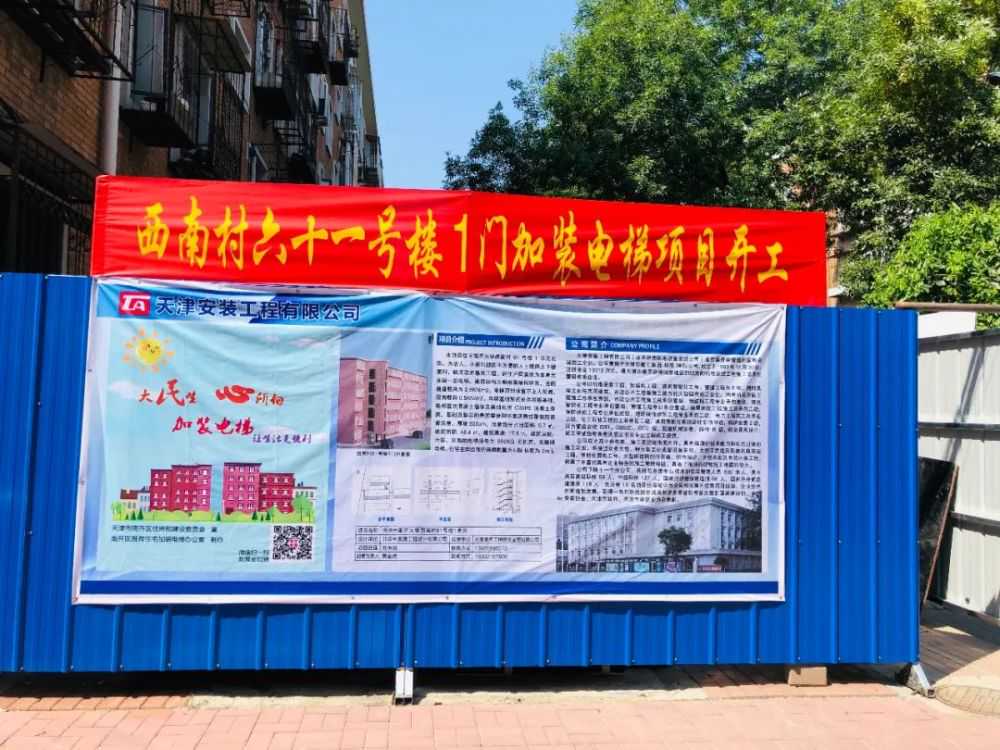 我在国企施工单位的两年半