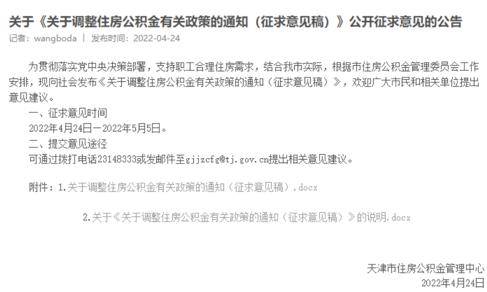 不能等“拆迁”了？2025年起，老房子统统按照“新规”处理