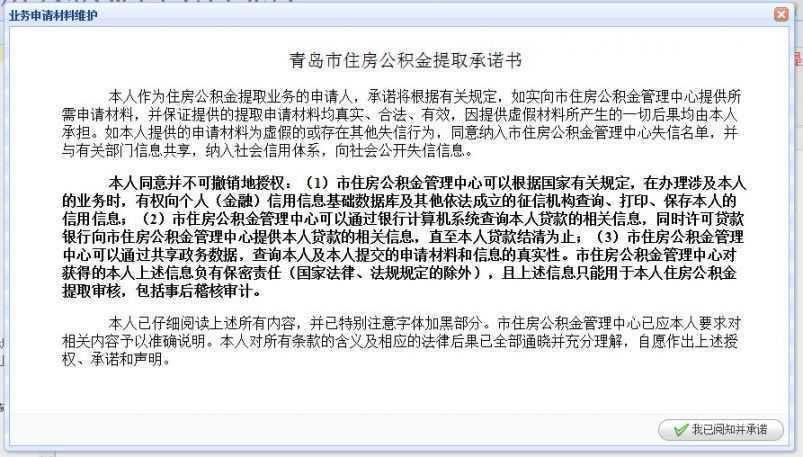 昆明公积金新政策 听听专家怎么说