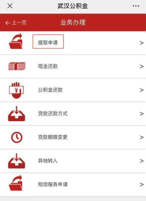 破解老旧小区居民“爬楼难”