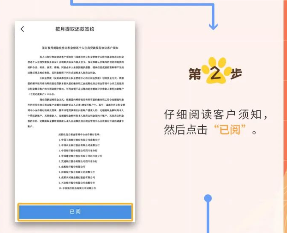 京雄联动,“同城生活”日益美好