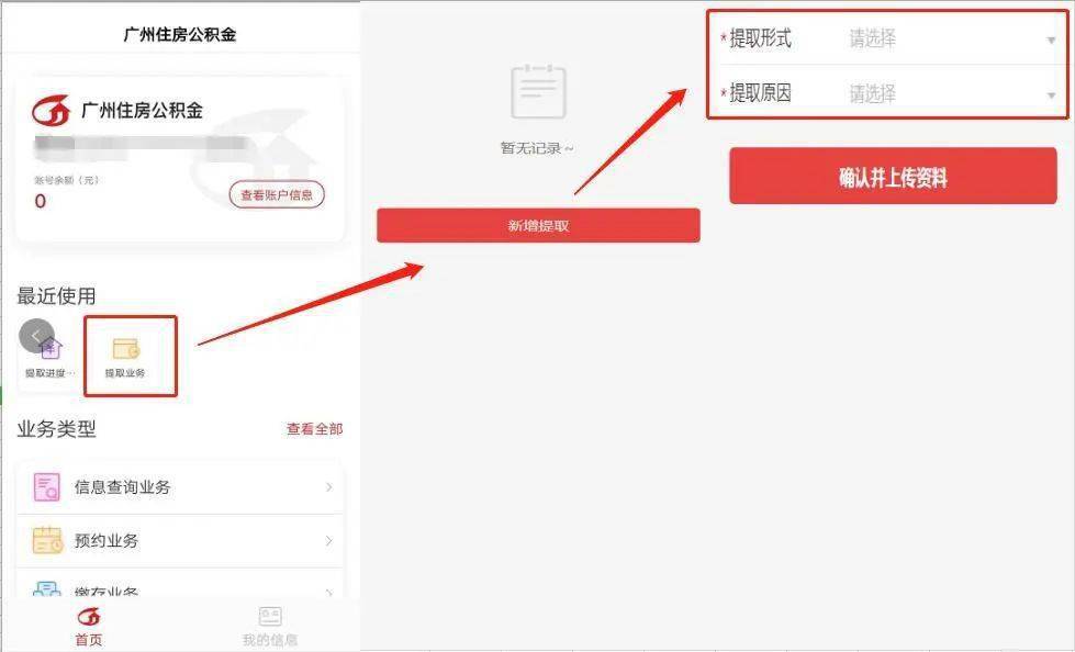 最高补贴5万元 呼和浩特市开启房展促销月