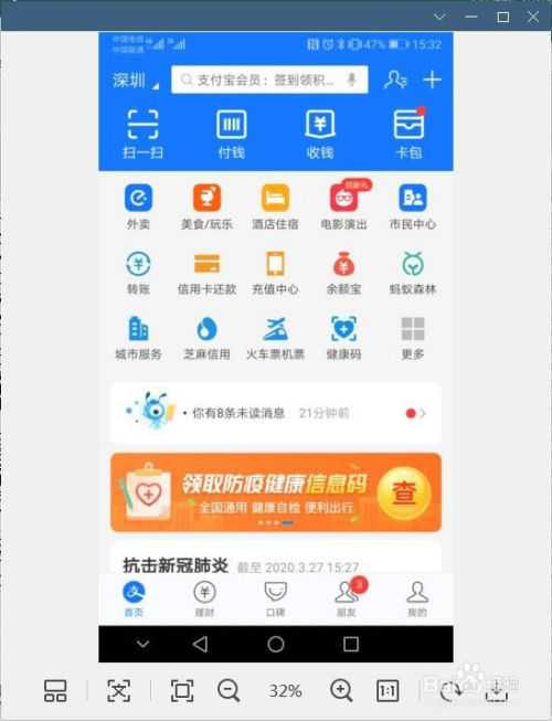 京东又上热搜,将取消快递员底薪,更下调公积金系数5%!刘强东曾称克扣员工五险一金是可耻的,最新回应来了