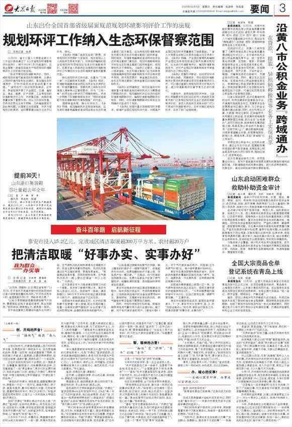 中国一汽因地制宜定点帮扶 助力吉林省和龙市产业振兴